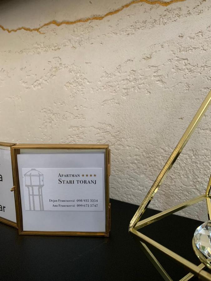 부코바르 Apartman Stari Toranj II 아파트 외부 사진